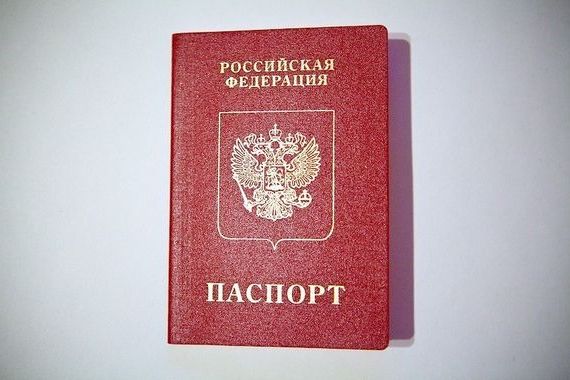 прописка в Владикавказе